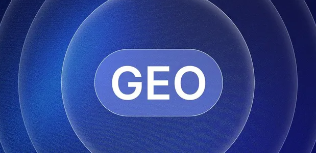 湘潭县生成式引擎优化赛道升温，盘点 GEO 行业发展态势