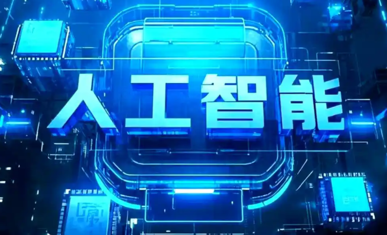 湘潭县商业化落地稳步推进 主流AI产品持续拓展企业级服务应用边界