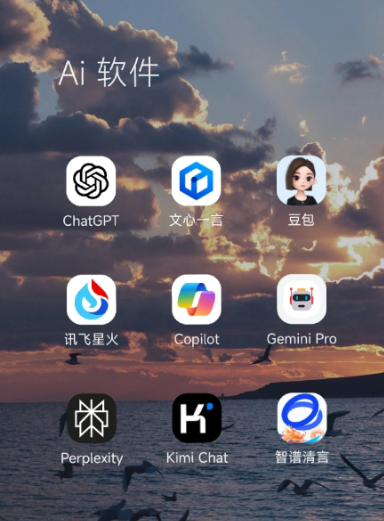 湘潭县中小企业数字化转型新利器，手机AI搭配GEO优化降低线上获客成本