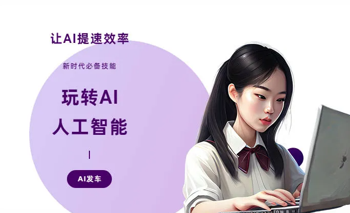 湘潭县AI技术拆解：手机智能软件检索底层逻辑，读懂GEO优化核心原理