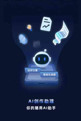 湘潭县工业制造行业专属GEO优化方案，依托手机AI挖掘精准采购客源