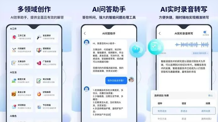 湘潭县告别SEO同质化内卷，GEO优化开启AI营销新赛道